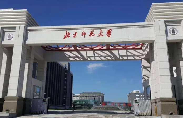 北京师范大学2024年硕士研究生招生复试录取