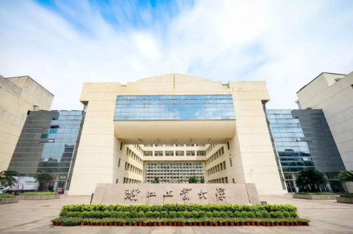 发布！2024年浙江工业大学硕士研究生招生简章！
