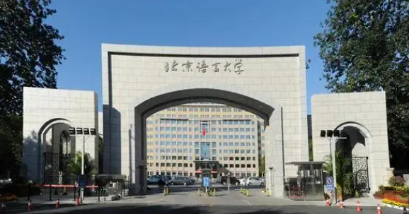 2024年北京语言大学同等学力申硕在职研究生招生专业