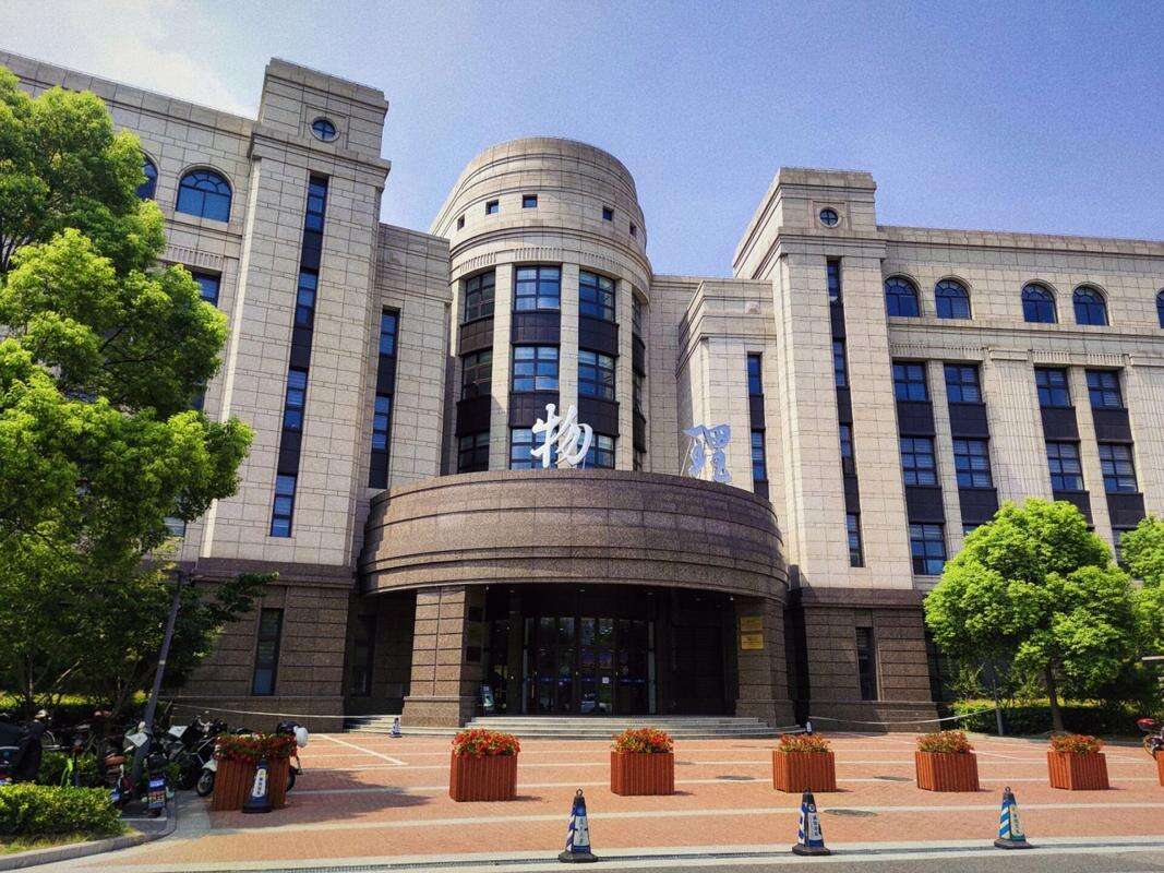 复旦大学2025年工程管理专业硕士研究生招生信息！