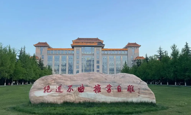 陕西师范大学2024年考研招生调剂