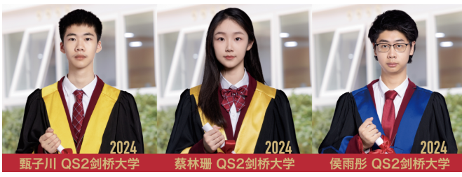 惊艳！爱迪2024届毕业生再登牛津剑桥殿堂！