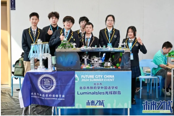 2024年未來之城夏季展評(píng):新府學(xué)子再創(chuàng)佳績
