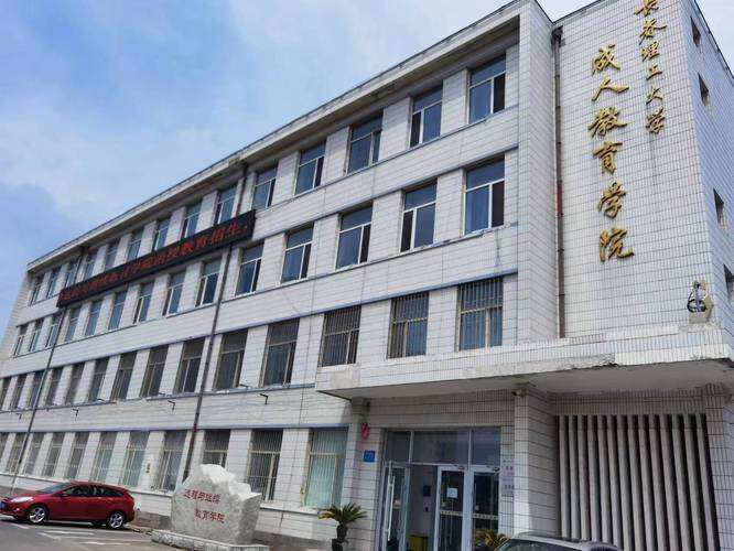 2025年长春中医药大学硕士研究生招生考试初试科目调整的公告（一）！