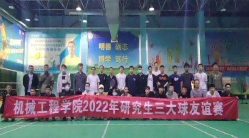 2025年福建师范大学全日制硕士研究生考试招生专业目录!