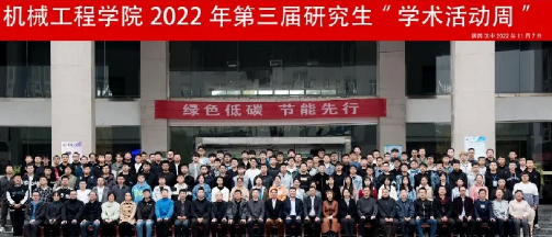 2025年福建师范大学全日制硕士研究生考试招生专业目录!