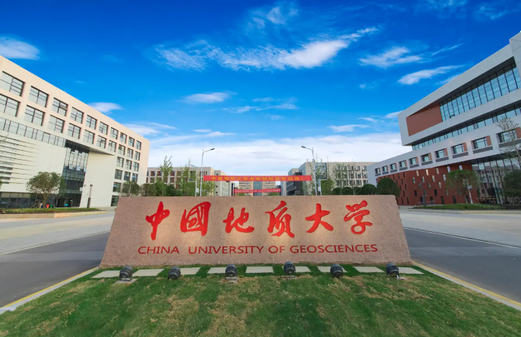 2024年中国地质大学在职研究生招生全揭晓！