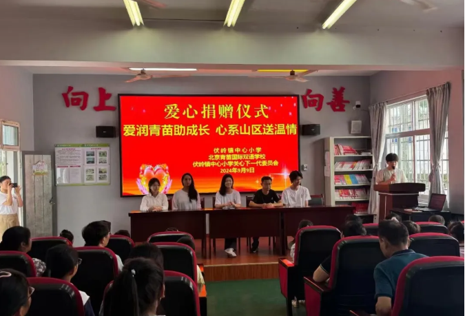 青苗學(xué)子愛心支教,點(diǎn)亮安徽希望