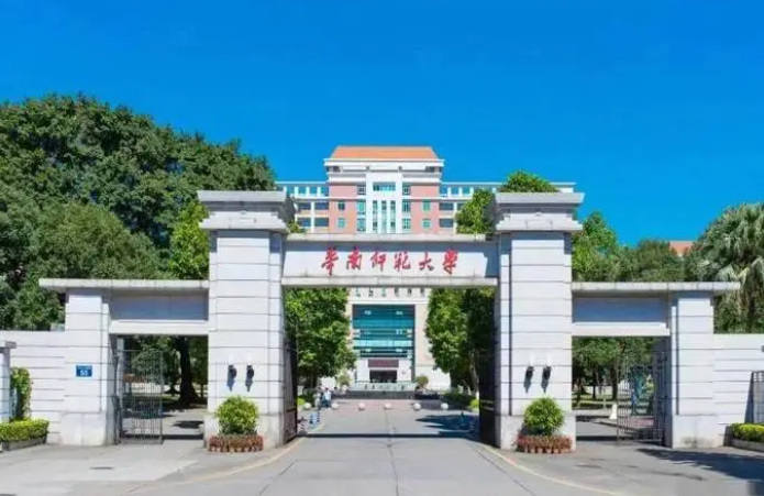 华南师范大学：2024年招生调剂通知！
