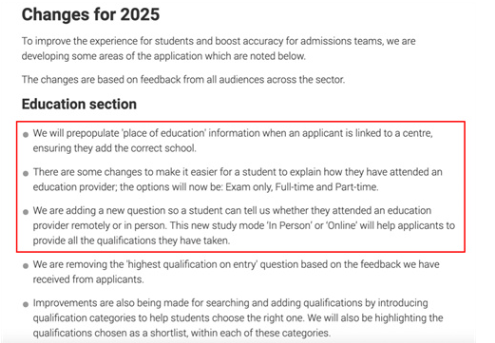 君诚国际艺术高中解析：新 UCAS 政策的一石二鸟
