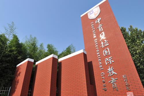 贝拉头像图.jpg