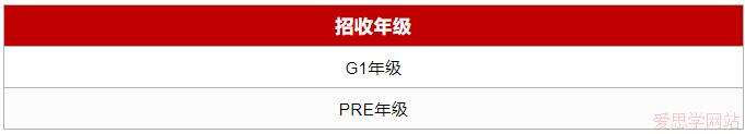 光华剑桥