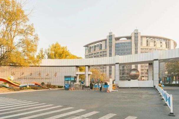 2025年浙江工商大学硕士研究生招生章程！