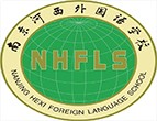 南京河西外国语学校国际部