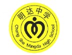 长沙市明达中学中日融合班