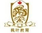 深圳枫叶国际学校