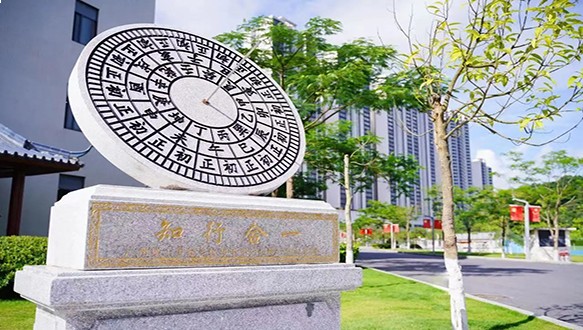 廣州理工實驗學校香港DSE課程