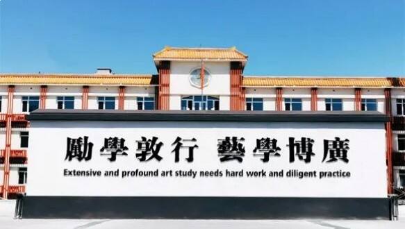 北实外A-level课程