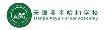 天津奥宇哈珀学校