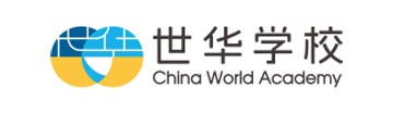 常熟世华学校