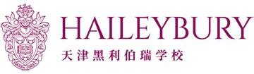 天津黑利伯瑞学校