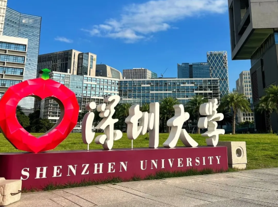 深圳大學(xué)是扎根粵港澳大灣區(qū)的高水平綜合性大學(xué)，以“特區(qū)大學(xué)、窗口大學(xué)、實(shí)驗(yàn)大學(xué)”為鮮明特色。學(xué)校學(xué)科門類齊全，20個學(xué)科進(jìn)入ESI全球前1%，聚焦創(chuàng)新創(chuàng)業(yè)與產(chǎn)教融合，為社會培養(yǎng)了大批扎根灣區(qū)的實(shí)用型人才，綜合實(shí)力持續(xù)快速提升。