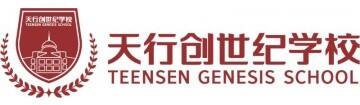 南昌天行创世纪国际部