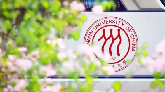 2026年中国人民大学同等学力申硕招生简章