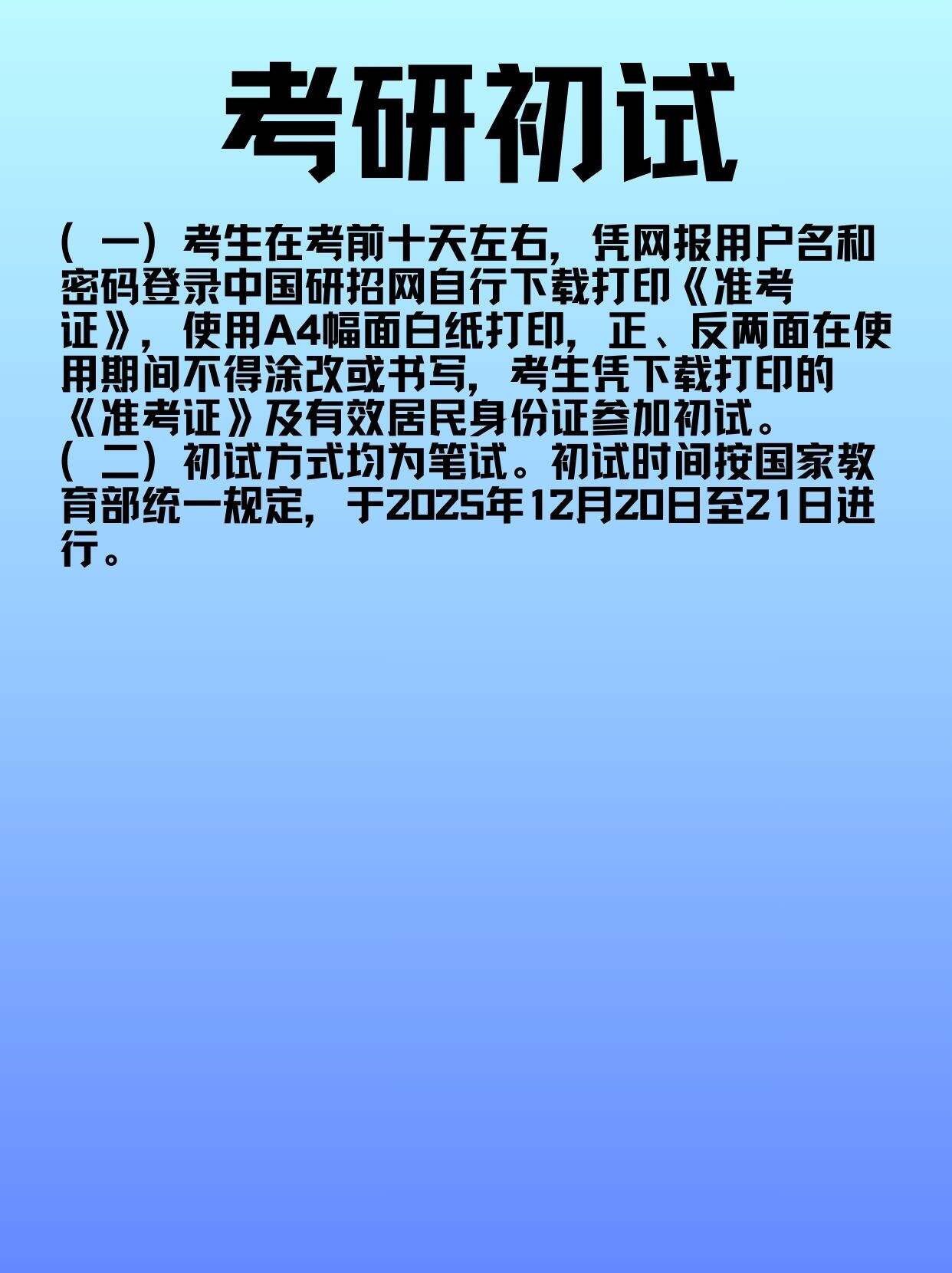 Slide 7