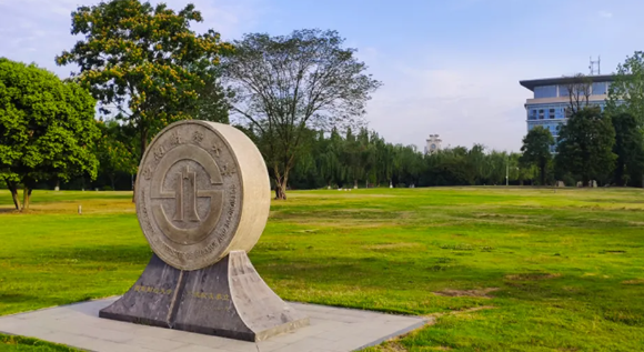 2026年西南财经大学同等学力申硕招生简章