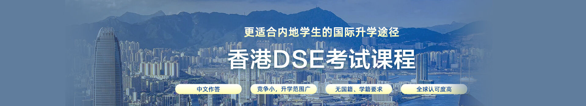 环球总校