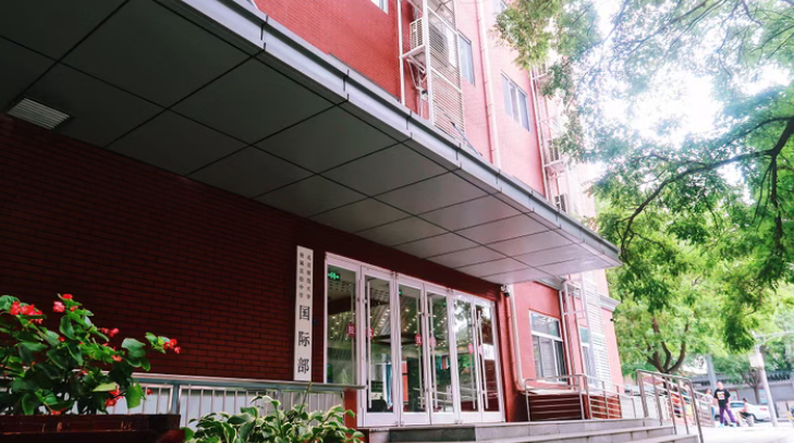 2026最强战绩！北师大实验国际部录取结果，再证王者地位