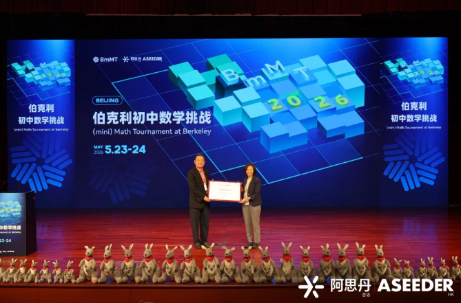 全球少年再度相聚，北京王府办学四年实力亮眼