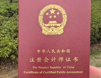 一文拆解CPA与高级会计师，差别不止一星半点