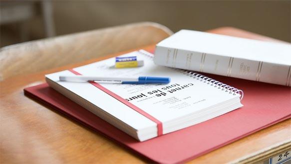 北京外国语大学《英语》自考本科招生简章 