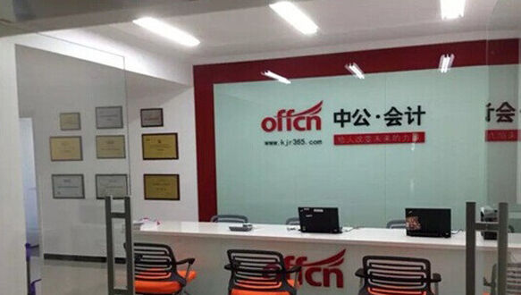 CPA365畅学系列周末班