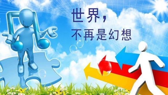 环球卓越一月MBA联考辅导招生简章（网络）